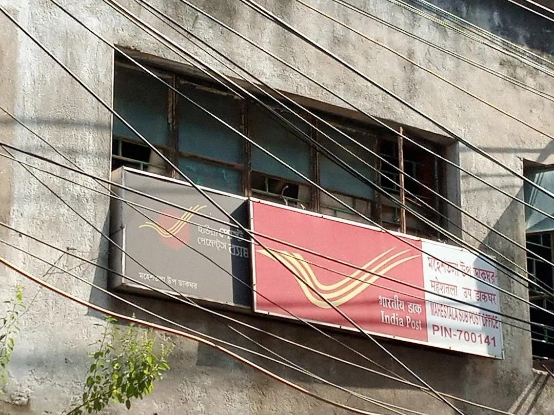 Batanagar Post Office