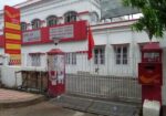 Batanagar Post Office