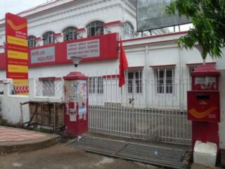 batanagar post office