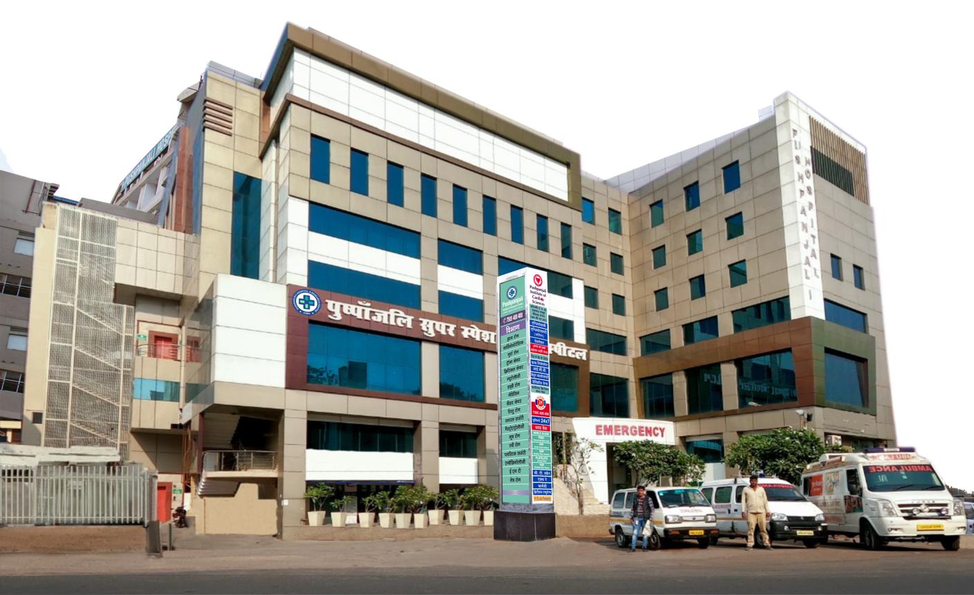 Pujali Municipality Hospital