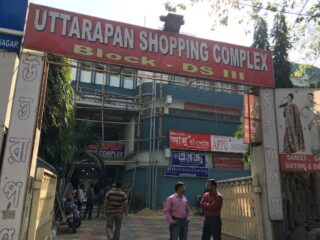 s.s mumbai shopping center