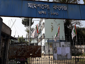 maheshtala college